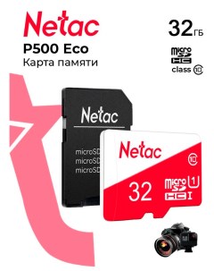 Карта памяти microSD P500 ECO 32 GB адаптер NT02P500ECO 032G R Netac