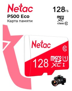 Карта памяти microSD Netac P500 ECO, 128 GB (NT02P500ECO-128G-S)