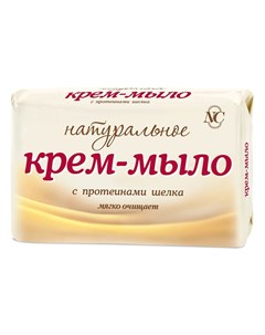 Мыло Натуральное с протеинами шелка 90 г Невская косметика