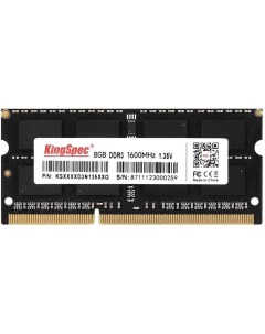 Память DDR3L SODIMM 8Gb 1600MHz CL11 1 35 В KS1600D3N13508G Kingspec
