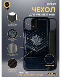 Чехол с гербом РФ кожа карбон Delta для iPhone 13 Mini Черный Igrape