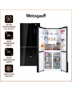 Холодильник WCD 450 BG черный Weissgauff