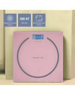 Весы напольные Line GL4815 розовый Galaxy