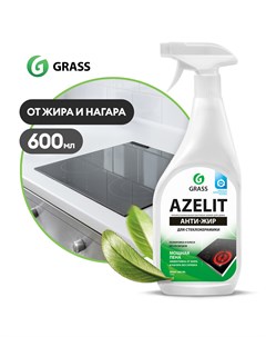 Чистящее средство для кухни Azelit для стеклокерамики антижир 600мл жироудалитель Grass