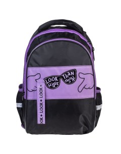 Рюкзак школьный Street Смотри шире черный фиолетовый Hatber