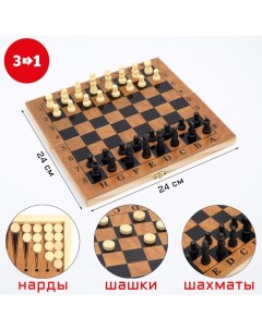 Настольная игра 3 в 1 Цейтнот шахматы шашки нарды 24 х 24 см Nobrand