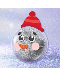 Набор для творчества Новогодний шар персонаж Снеговик в шапке Nobrand
