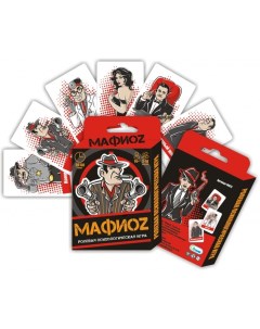 Карточная игра МафиОZ 18 игральных карт 5 карт с правилами Nobrand