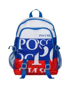 Рюкзак школьный Триколор №1 school
