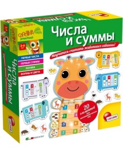 Настольная игра пазл Числа и суммы R53100 Lisciani