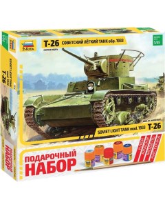 Звезда Советский танк Т 26 Zvezda