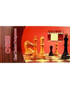 Шахматы 3 в 1 шашки нарды шахматы S3015 с 7 лет Next