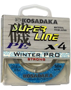 Леска плетеная шнур SUPER LINE PE X4 WINTER PRO BSLX4JP 50 CL 020 50 м 0 2мм Kosadaka