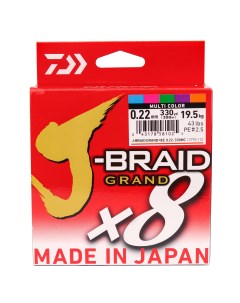 Шнур J Braid Grand X8E 0 22мм 300м multi color Daiwa