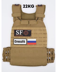 Жилет утяжелитель Murph 1x22 кг Desert Sand Steel force