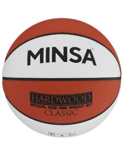 Баскетбольный мяч Hardwood Classic PU размер 7 600 г Minsa