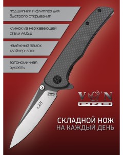 Нож складной K271 ORION сталь AUS8 Vn pro
