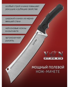 Нож K2003 Cutter сталь 420 Vn pro