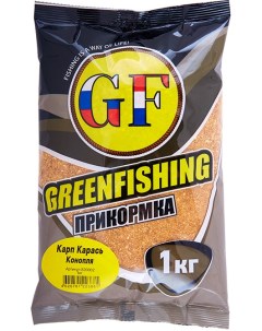 Прикормка GreenFishing GF Карп Карась Конопля 1 кг 820002 Green fishing