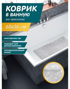 Коврик для ванной прямоугольный 68х36 см Стар экспо