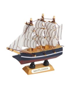 Корабль сувенирный малый Трёхмачтовый 3 x 10 x 10 см Sima-land