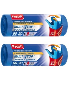 Комплект MULTI TOP Мешки для мусора ПНД синий 60 л 20 шт в рулоне х 2 шт Paclan