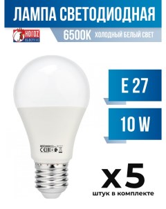 Лампа светодиодная E27 10W A60 6500K арт 863854 5 шт Horoz