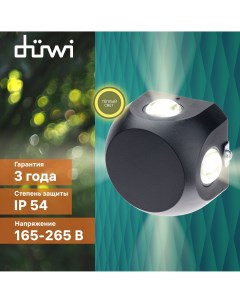Светильник настенный накладной NUOVO LED 85x85x53 4Вт пластик 3000К IP54 черный Duwi