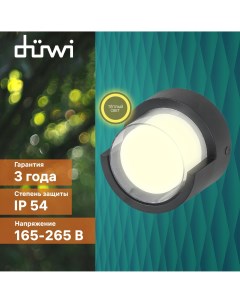 Светильник настенный накладной NUOVO LED 165x165x86 6Вт пластик 3000К IP 54 черный Duwi