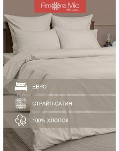 Комплект постельного белья Евро хлопок кремовый полосы наволочки 70х70 50х70 Amore mio