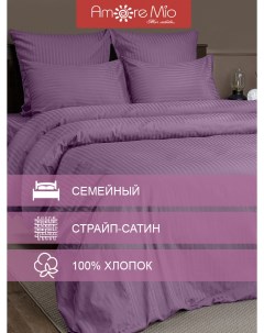 Комплект постельного белья Семейный фиолетовый 4 наволочки 70х70 50х70 Amore mio