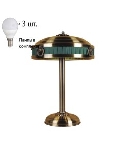 Настольная лампа с лампочками Cremlin 1274 3T Lamps E14 P45 Favourite