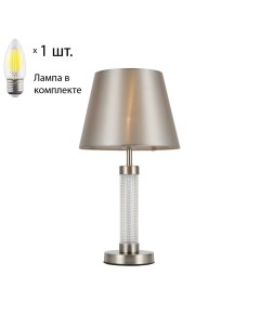 Настольная лампа с лампочкой Velum 2906 1T Lamps Е27 Свеча F-promo
