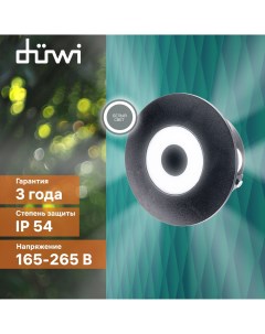 Светильник настенный накладной NUOVO LED 118x118x53мм 8Вт пластик 4200К IP54 черный Duwi