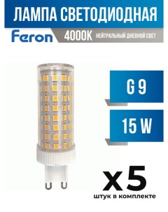 Лампа светодиодная G9 15W JCD 4000K прозрачная арт 805390 5 шт Feron