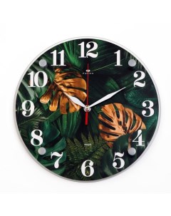 Часы настенные серия Интерьер Листья плавный ход d 30 см Рубин