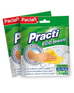 Комплект Practi ECO absorb Салфетки губчатые 18 х 18 см 2 шт упак х 2 упак Paclan
