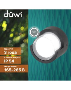 Светильник настенный накладной NUOVO LED 165x165x86 6Вт пластик 4200К IP 54 черный Duwi