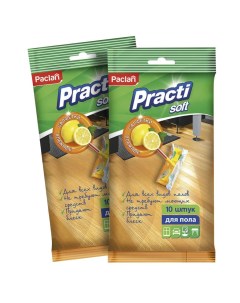 Комплект Practi Soft Влажные салфетки для пола 10 шт упак х 2 упак Paclan