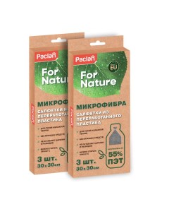 Комплект For Nature Набор салфеток из микрофибры 30х30 см 3 шт упак х 2 уп Paclan