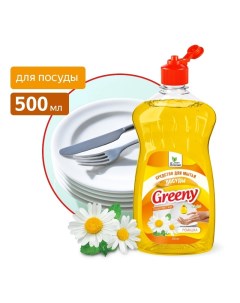Средство для мытья посуды Greeny Light 500 мл Ромашка CG8154 Clean&green