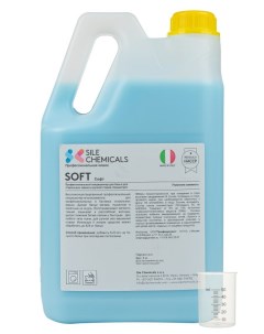Кондиционер для стирки Soft без запаха концентрат Италия 5кг Sile chemicals