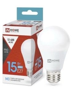Лампа светодиодная низковольтная LED MO PRO 15Вт грушевидная 6500К холод бел E27 1200лм In home