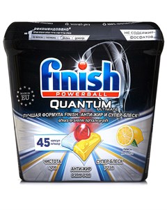 Капсулы Quantum Ultimate для посудомоечной машины 45 шт Finish