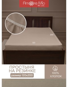 Постельное бельё DK Простыня 8156 Amore mio