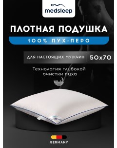 Подушка для сна Down Relax for Men 50х70 2000 гр Medsleep