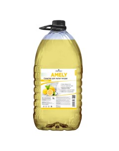 Средство для мытья посуды Amely Лимон 5 литров ПЭТ Profy mill