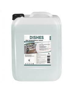 Моющее средство для посудомоечных машин 5 литров Dishes