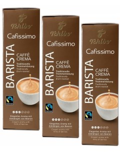 Кофе в капсулах Cafissimo Barista Caffe Crema 30 шт Tchibo