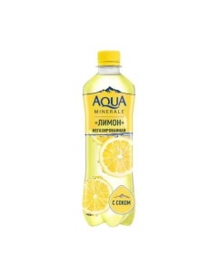 Газированный напиток Fresh Цитрусовый микс 500 мл Aqua minerale